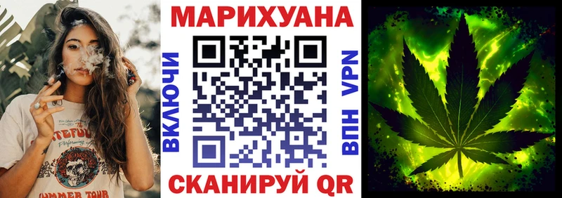Наркошоп Хвалынск Альфа ПВП  Кокаин  Меф мяу мяу  МАРИХУАНА  Гашиш 