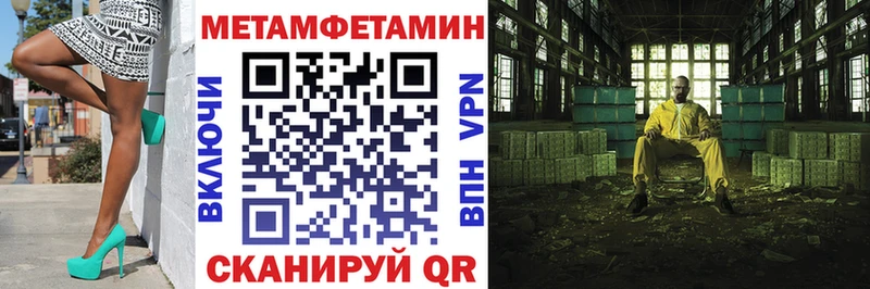 мориарти Telegram  Хвалынск  АМФЕТАМИН VHQ  цены наркотик 