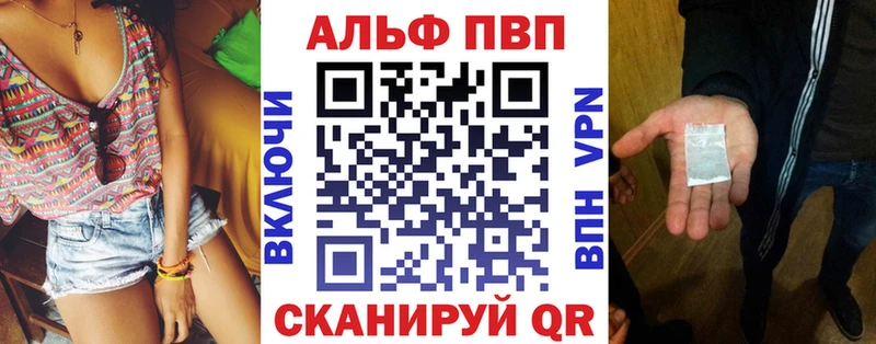 A PVP кристаллы  Хвалынск 