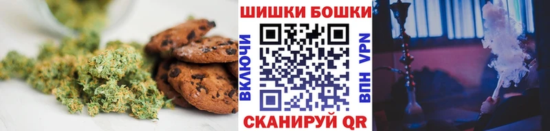 mega tor  Хвалынск  Canna-Cookies марихуана 