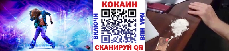 COCAIN Перу  наркошоп  Хвалынск 
