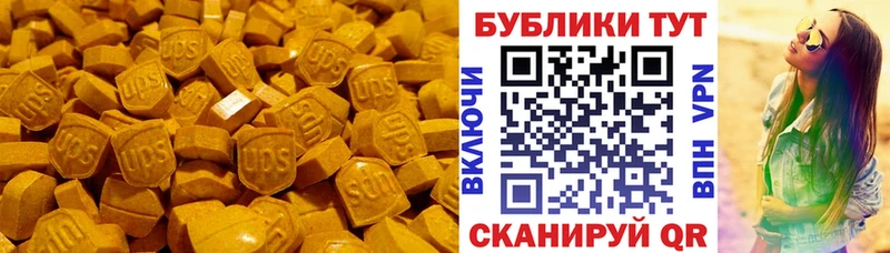 ЭКСТАЗИ 280мг  где купить наркоту  Хвалынск 