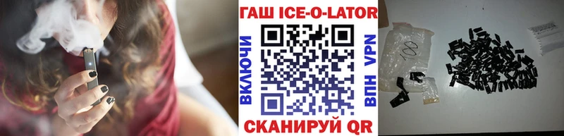 Гашиш гашик  ссылка на мегу рабочий сайт  Хвалынск  даркнет сайт 