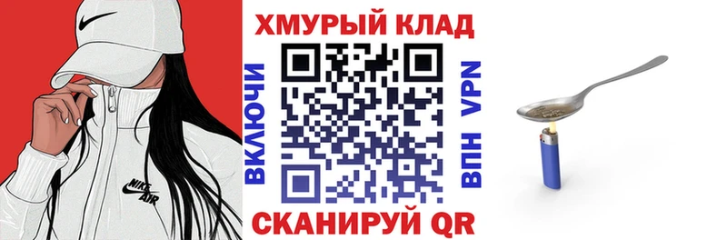 мориарти состав  Хвалынск  ГЕРОИН афганец  где можно купить  