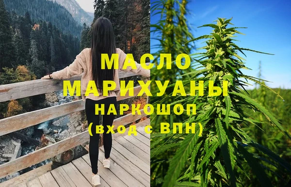 метамфетамин Нягань