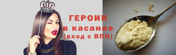 герыч Алексин