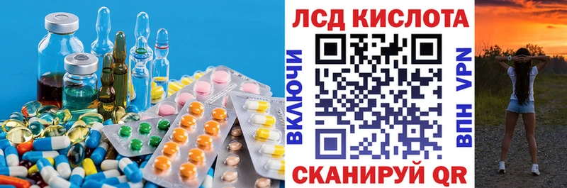 цена наркотик  Хвалынск  ЛСД экстази ecstasy 