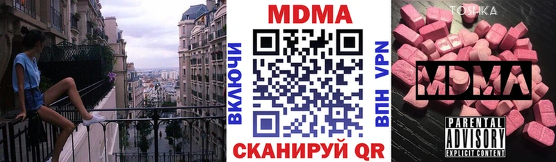 omg tor  Хвалынск  МДМА молли 