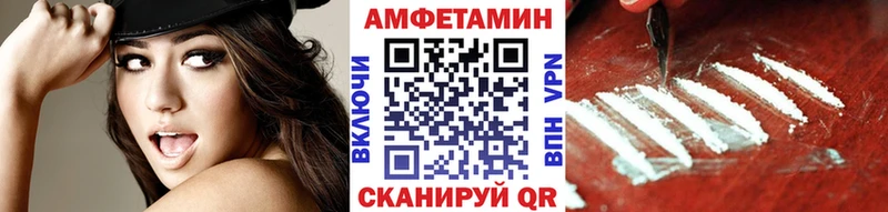 блэк спрут зеркало Хвалынск darknet официальный сайт купить наркотики цена Первитин пудра