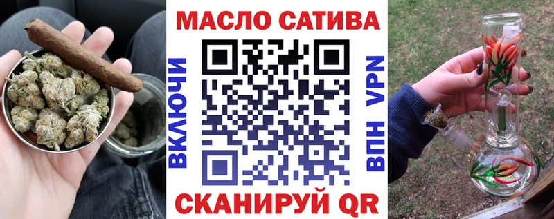 ТГК концентрат  сайты даркнета телеграм  Хвалынск  купить закладку 