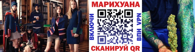 Каннабис Amnesia Хвалынск